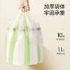 美丽雅加厚背心式彩条垃圾袋   手提式垃圾袋家用厨房3.74 商品缩略图2
