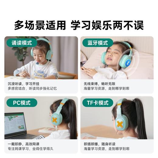 【耳机】当当狸耳返背书耳机H1头戴式降噪耳机学习专用膈音诵读儿童学习耳机 商品图3