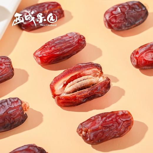西域果园·打包新疆特色干坚果礼盒1750g  送礼首选 商品图3