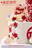福星高照 商品缩略图5