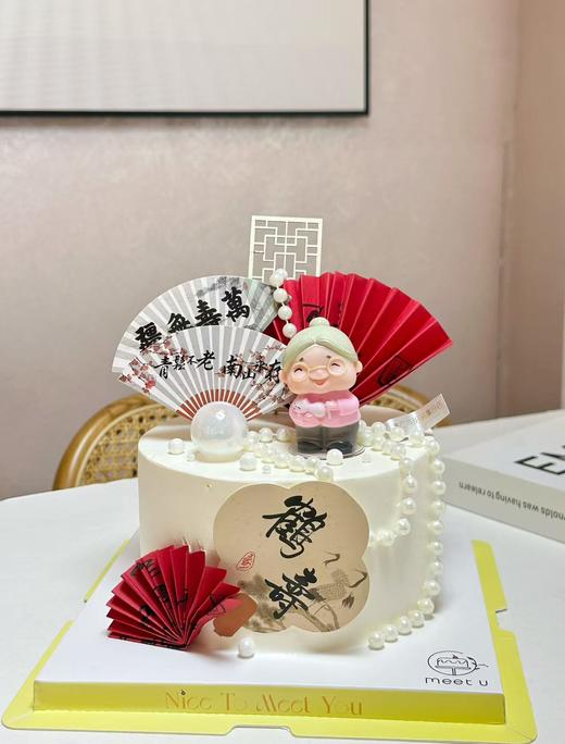 平安喜乐寿奶奶515 商品图0