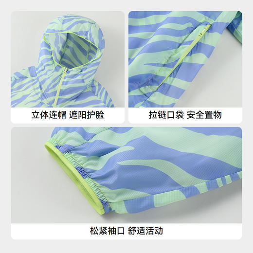 男女童梭织外套防晒衣夏季新款安奈儿童装实体店同款AM525651 商品图4