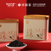 祥源茶丨珠兰祁红毛峰 特级 花茶100g 罐装 商品缩略图5