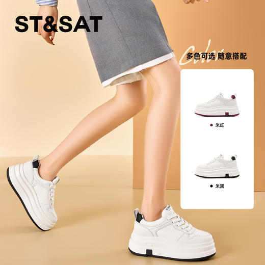 星期六时尚百搭休闲透气厚底板鞋SSD1112C9M 商品图2