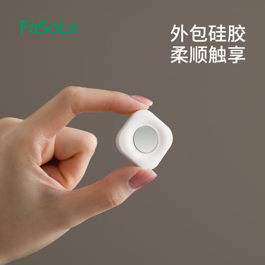FaSoLa磁吸贴空调电视遥控墙上壁挂式收纳神器插座免打孔 商品图2