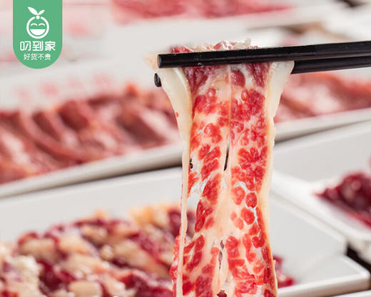 潮汕新鲜雪花牛肉（切片）/1盒（250g±10g）生产日期：12月25日左右 商品图1