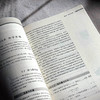 物理 指定本科物理通用教材 大学物理课程教学 李海丰 王美莲 商品缩略图11