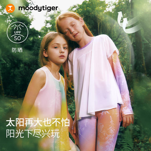 【DR暑假】moodytiger25夏新款速干凉感清爽印花仙女T欧若风长袖T恤女童52210117 商品图2
