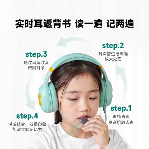 【耳机】当当狸耳返背书耳机H1头戴式降噪耳机学习专用膈音诵读儿童学习耳机 商品图10