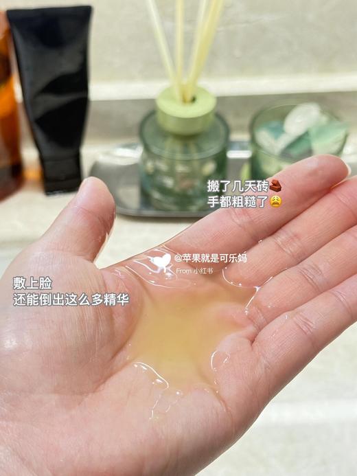 日本UZU 𝙥𝙧𝙤 逆龄美白面膜 炭水光面膜 油敷面膜新款 5片装/面膜 保湿嫩白抗衰补水三合一以油养肤 熬夜肌院线 商品图4