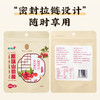 雷允上直营|雷允上原味山楂条50g/袋 酸甜可口 开胃小零食 商品缩略图3