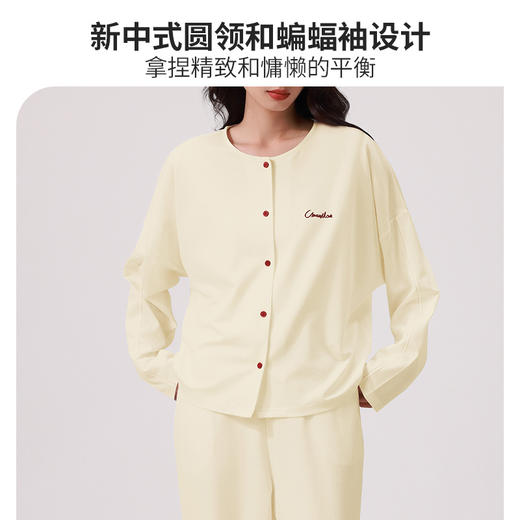 CHRISSIE MORRIS 颗里“云朵”Souffle家居服 商品图2