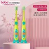 （年底冲量）2支牙膏+2支牙刷 仅售9.9  bobo宝宝牙刷 分龄阶段软毛训练牙刷 商品缩略图8