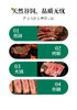 安心餐桌和牛小排120g 商品缩略图2