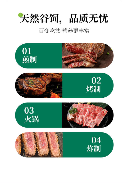 安心餐桌和牛小排120g 商品图2