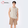 都市丽人超值精选男士棉质背心套装薄32支TC65/35单面无袖类FHH2A2 商品缩略图1
