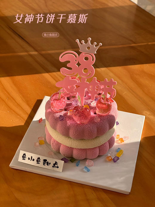 女神Emoji饼干慕斯 商品图6