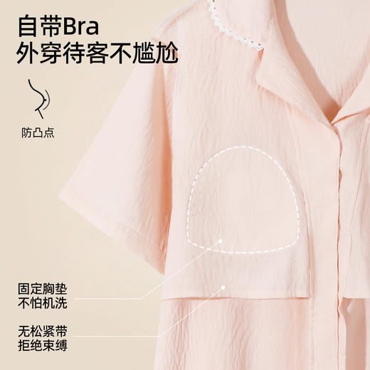 【带杯垫】熳洁儿 天竹棉夏季短袖短裤开衫套装女士家居服25263205 商品图4