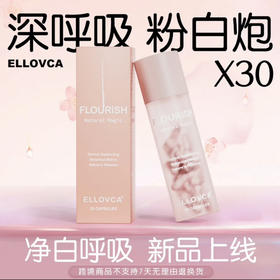 【全新升级】澳洲Enervite澳乐维他艾乐维卡深呼吸粉白炮PQQ 小绿