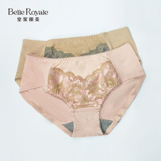 【45元5条，数量拍5，不退不换】皇家丽美莫代尔舒适透气亲肤色女内裤底裤K1F18-K1/K1F35-K1/K060-K1/F52-K1/K099-K1/F38-K1 商品图2