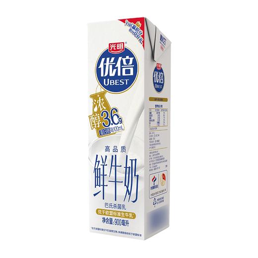 900ml光明优倍浓醇高品质鲜牛奶利乐峰 商品图2