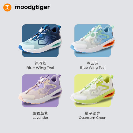 【开学季】moodytiger儿童运动鞋SWINGY Q3.0-男女童舒适缓震透气跑鞋57543309【大J】 商品图4