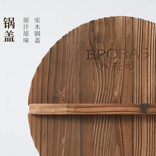 日本八奈司铁锅氮化锅 防锈耐磨 物理不粘锅 1kg多一点重量 颠锅不费力 商品图5