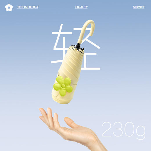 【超轻❗️日系小弯钩花瓣伞】新款黑科技，可挂式！可爱治愈遮阳太阳伞女五折迷你防晒防紫外线小巧便携晴雨两用伞 商品图0