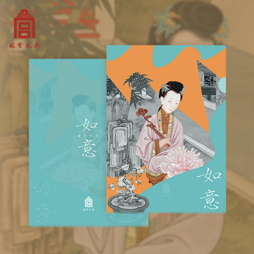 故宫文具国潮风锦绣风华文件夹A4整理册收纳归档单页夹创意办公用品学习册本子高颜值收纳礼品文具官方旗舰店 商品图2