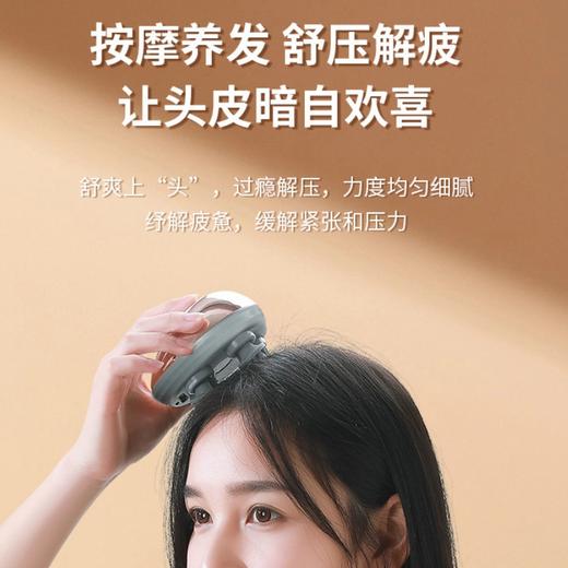 【自营】AimoDoro艾莫多罗  迷你头皮按摩器充电式头皮按摩仪龙抓手	GX-608 商品图2