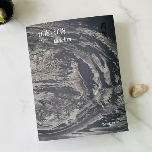 唯美：江南，江南 商品图10