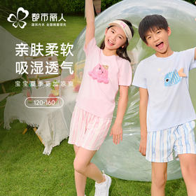 都市丽人会员精选童装正价棉质短袖套装薄40支TC拉架短袖类JHH9A5