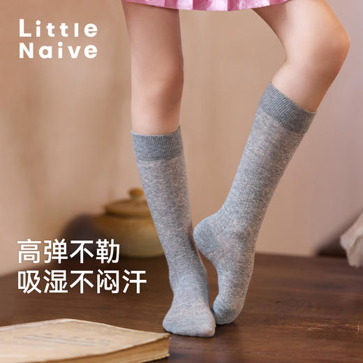 Little Naive女童袜子春夏新款儿童爱心镂空中筒袜女童甜美网眼袜 商品图3