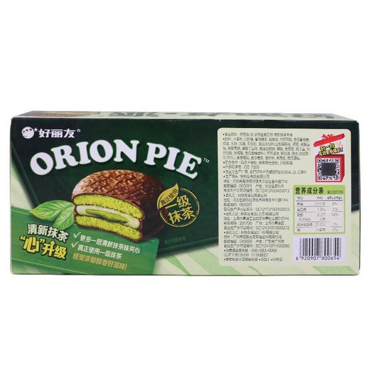 好丽友清新抹茶本味派 216g/6枚 商品图4