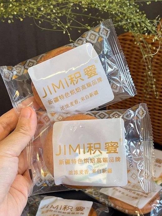 25.9到手手1箱【积蜜新疆牛乳黄油馕】看着其貌不扬一口气吃了仨黄油与新鲜牛奶和面柔韧细腻吃出新疆老味道基地直邮 商品图5