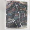 《听·跳动的声音》林顺文重彩画作品集-签名版 商品缩略图2