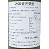 鲜创冷冻青芒果浆950ml冷冻青芒汁速冻芒果原浆鲜榨原汁水果茶奶茶商用原料 商品缩略图5