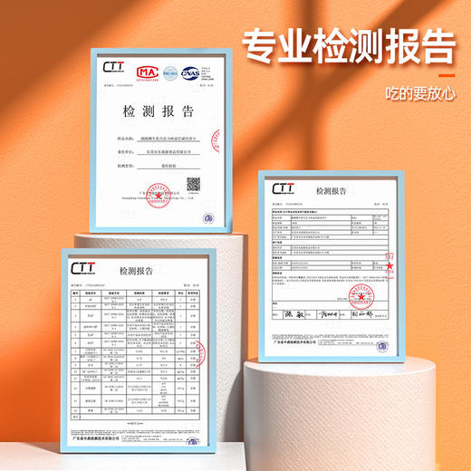 怪力食厂 跳跳糖牛乳巧克力味威化饼干 0反式脂肪酸 童趣可爱送礼 188g*1盒 商品图5