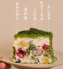 藤上生花 商品缩略图1