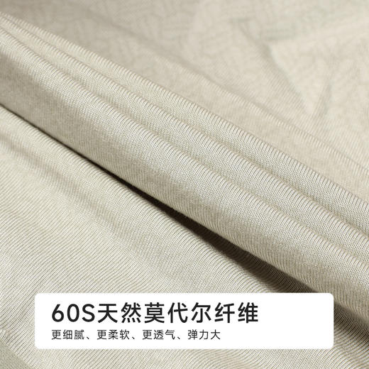 都市丽人日常休闲莫代尔平角60S莫代尔平角裤FKHH08 商品图6