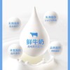 滋养有范牛奶燕窝燕麦味208g 商品缩略图3