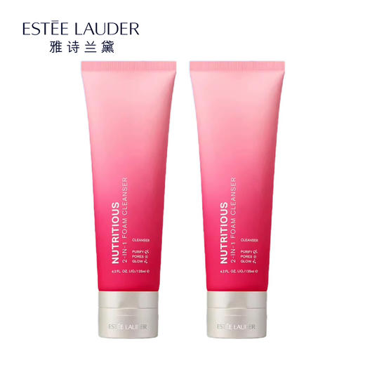 【限时特惠】雅诗兰黛 新版红石榴洁面 泥膜二合一 125ml 商品图0