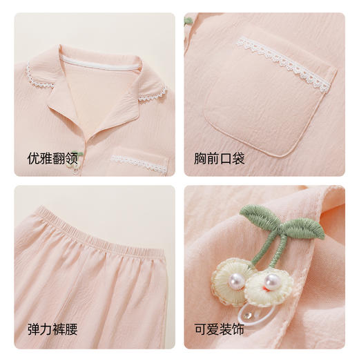 【带杯垫】熳洁儿 天竹棉夏季短袖短裤开衫套装女士家居服25263205 商品图7