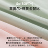 【商场同款】熳洁儿 带杯垫家居服短袖七分裤免穿文胸莱赛尔25203221 商品缩略图2