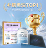 NYO3挪威鱼油补充dha 600 60粒/瓶  A-5821（效期28-8） 商品缩略图1