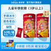 【独立包装】Ddrops滴卓思儿童维C补铁软糖无糖营养脸色红润 3岁以上SC 商品缩略图0