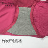 【45元5条，数量拍5，不退不换】皇家丽美莫代尔舒适透气亲肤色女内裤底裤K1F18-K1/K1F35-K1/K060-K1/F52-K1/K099-K1/F38-K1 商品缩略图9
