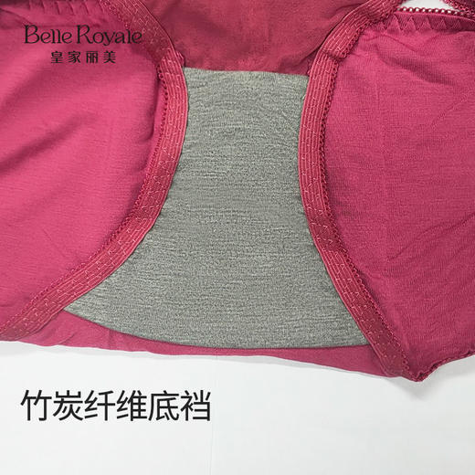 【45元5条，数量拍5，不退不换】皇家丽美莫代尔舒适透气亲肤色女内裤底裤K1F18-K1/K1F35-K1/K060-K1/F52-K1/K099-K1/F38-K1 商品图9