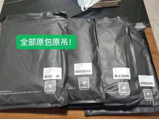 正品哥弟美雅碧打底衫，男女同款，高弹力，专柜在售，四个色，尺码M-3XL
清货特价 商品图9