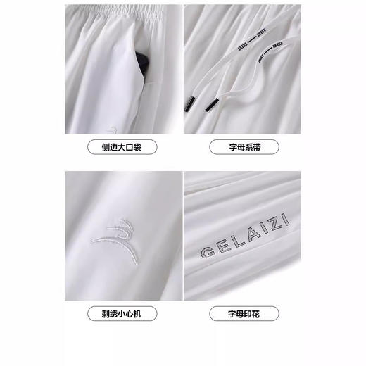 春夏季情侣暴冰速干裤女休闲高腰女裤宽松冰丝防晒哈伦运动裤子 商品图3